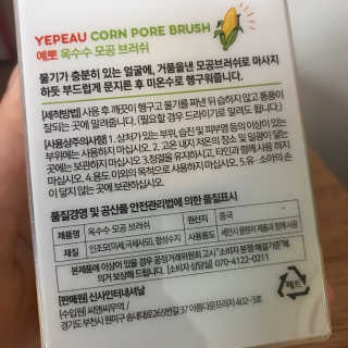 여니몬님이 올린 리뷰 사진 2