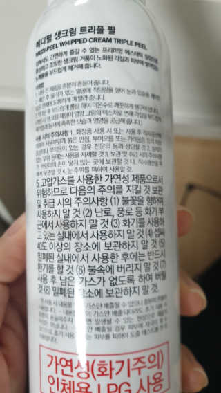 갱얼쥐사랑님이 올린 리뷰 사진 3