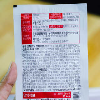 2019yaap님이 올린 리뷰 사진 4