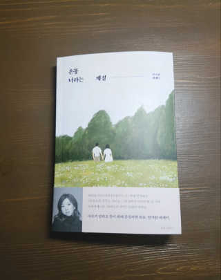 아몬드님이 올린 리뷰 사진 1
