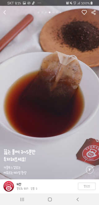 이수민님이 올린 리뷰 사진 1
