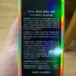 도치님이 올린 리뷰 사진 3
