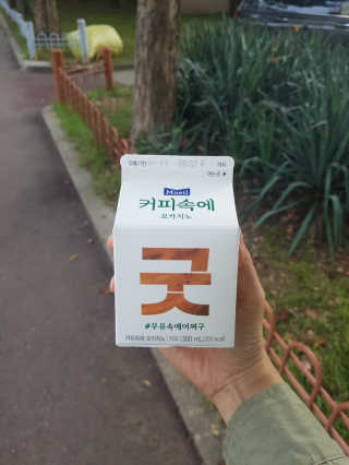 닥터믕님이 올린 리뷰 사진 1