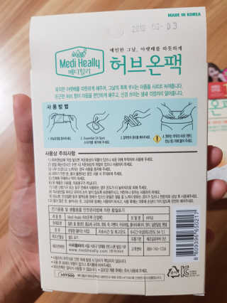쓸님이 올린 리뷰 사진 2