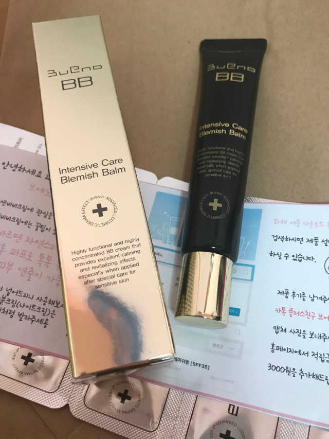 브에노 재생비비크림 리뷰 사진