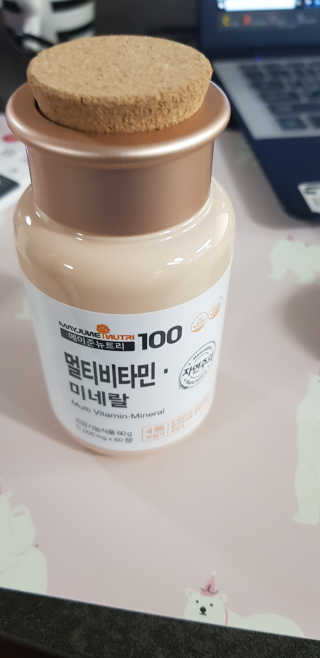 [메이준뉴트리] 멀티비타민and미네랄 1병, 1개월 분 — 5점을 준 리뷰어가 2020년 3월 올린 사용 사진