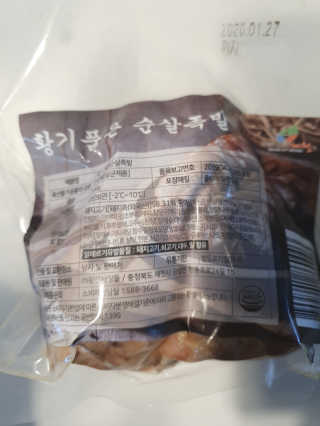 깽님이 올린 리뷰 사진 2
