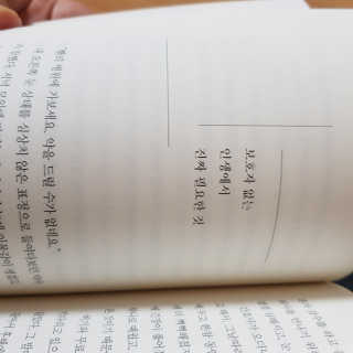짱아언니님이 올린 리뷰 사진 3