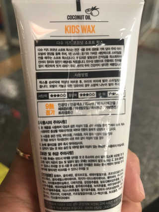 인정맘님이 올린 리뷰 사진 2