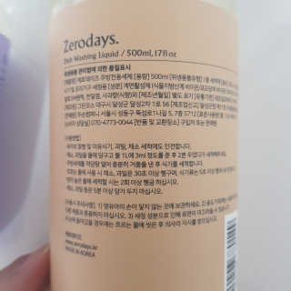 sovely님이 올린 리뷰 사진 3