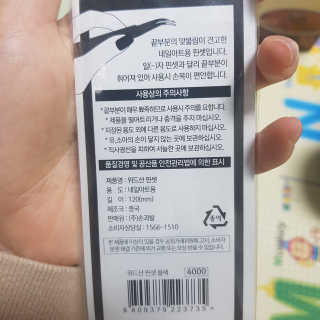 응디니님이 올린 리뷰 사진 3