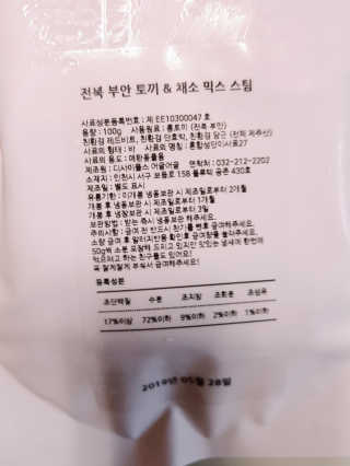 뚠꾸뚠꾸💕님이 올린 리뷰 사진 3