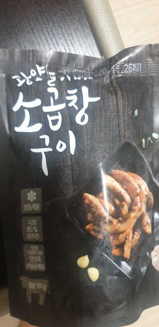 빵가게주인님이 올린 리뷰 사진 3