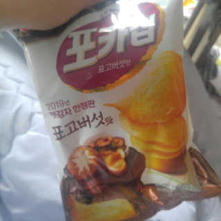 태태님이 올린 리뷰 사진 1