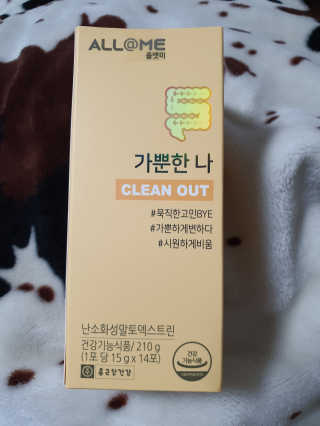 올앳미 가뿐한나 — 5점을 준 리뷰어가 2020년 2월 올린 사용 사진