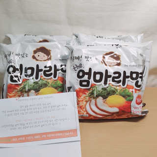 라면 그대로가 제일 맛있는 더엄마라면 — 5점을 준 리뷰어가 2019년 7월 올린 사용 사진