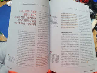 EnochAn님이 올린 리뷰 사진 1