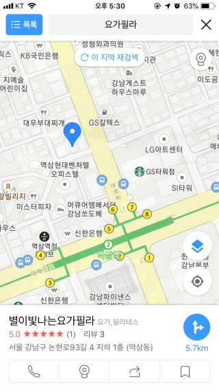 [별이 빛나는 요가필라] 플라잉요가, 일반 요가 4회 — 5점을 준 리뷰어가 2018년 12월 올린 사용 사진