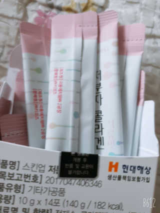 혜리뽕님이 올린 리뷰 사진 2