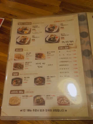 사자님이 올린 리뷰 사진 3