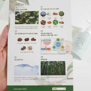 GNST 코코 바디로션 — 5점을 준 리뷰어가 2019년 10월 올린 사용 사진