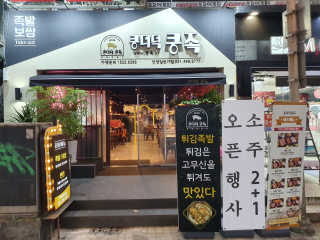 명섭님이 올린 리뷰 사진 1