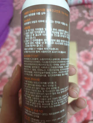 블리갱님이 올린 리뷰 사진 2