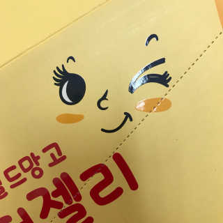 프롬바이오 와일드망고 워터젤리 — 4.33점을 준 리뷰어가 2018년 8월 올린 사용 사진