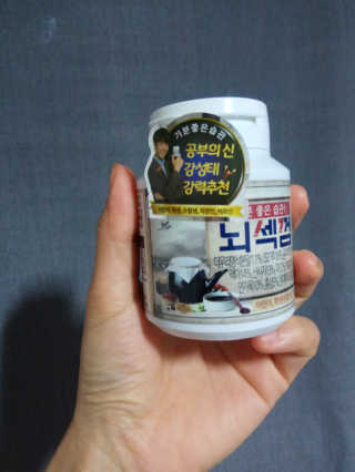 귀욤춉춉님이 올린 리뷰 사진 1