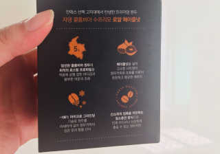 시큼한고냥이님이 올린 리뷰 사진 2