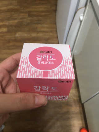 달콤쌉쌀쇼콜라님이 올린 리뷰 사진 3