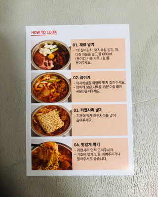 땡땡쿡 더실비김치찌개 2인분 710g 라면사리 포함 — 4.5점을 준 리뷰어가 2020년 2월 올린 사용 사진