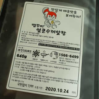 latte님이 올린 리뷰 사진 3