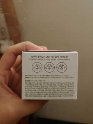 여름엔 이거 없으면 안돼 [버진팜스 푸딩수딩 크림] — 4점을 준 리뷰어가 2019년 12월 올린 사용 사진