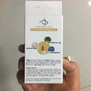 에이엠이 눈감고 촉촉 뿌려 눈피로를 완화하는 아이케어미스트 — 1점을 준 리뷰어가 2019년 6월 올린 사용 사진