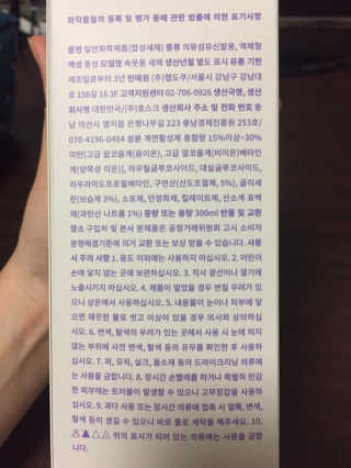 까망와플님이 올린 리뷰 사진 4