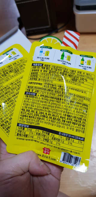 장수농가 리얼깔라만시 원샷 50ml 10팩+보틀 — 5점을 준 리뷰어가 2019년 5월 올린 사용 사진