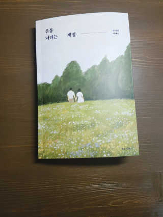 아몬드님이 올린 리뷰 사진 2
