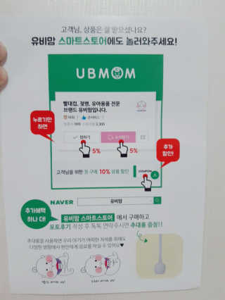유비맘 캐릭터 실리콘 흡착 식판_색상 랜덤발송 — 5점을 준 리뷰어가 2020년 3월 올린 사용 사진