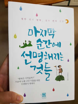땡전한푼님이 올린 리뷰 사진 1