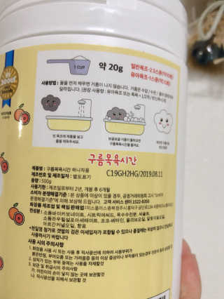 디노맘님이 올린 리뷰 사진 3