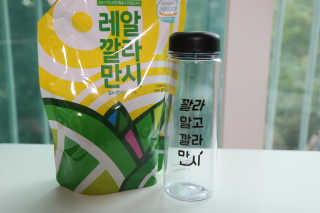 [바로푸드] 레알깔라만시1팩 + 맛깔라5팩 + 보틀1병 — 5점을 준 리뷰어가 2019년 7월 올린 사용 사진