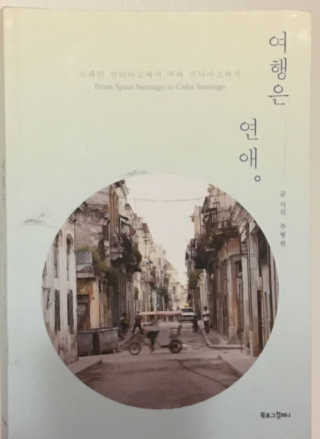 수리노농님이 올린 리뷰 사진 3
