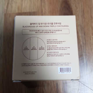 [블랙루즈] 업 앤 다운 트리플 컨투어링 — 5점을 준 리뷰어가 2019년 5월 올린 사용 사진