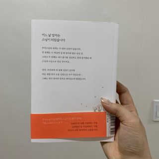 다니님이 올린 리뷰 사진 2