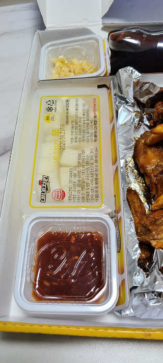 네네치킨 소이크런치윙봉 — 4점을 준 리뷰어가 2020년 4월 올린 사용 사진