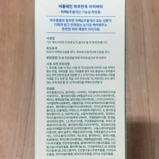 Summer님이 올린 리뷰 사진 2