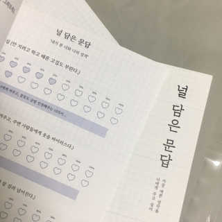 피츄카님이 올린 리뷰 사진 1