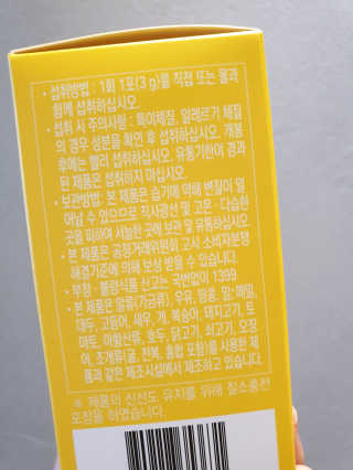 으나으나님이 올린 리뷰 사진 3