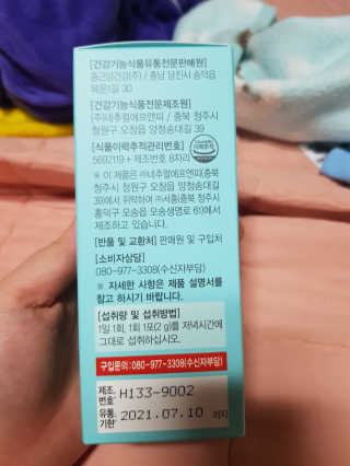 유지영님이 올린 리뷰 사진 3